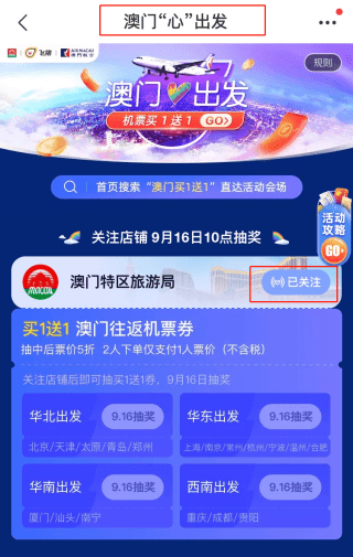新澳天天开奖资料大全最新版,快速问题处理_体验式版本88.429