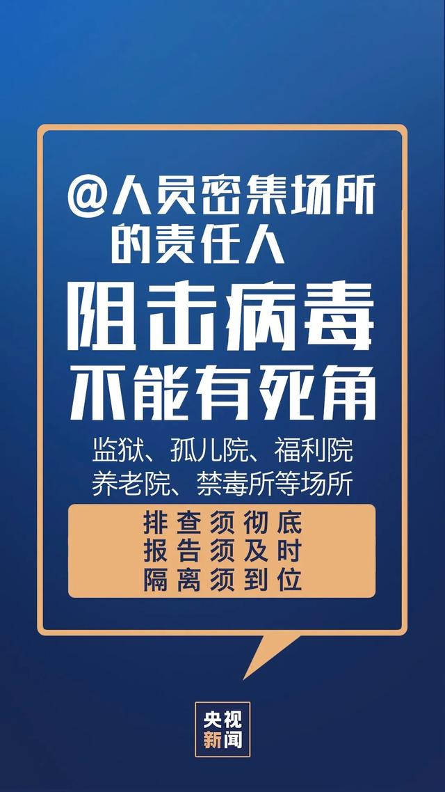 新澳精准资料免费提供,时代变革评估_媒体宣传版38.229