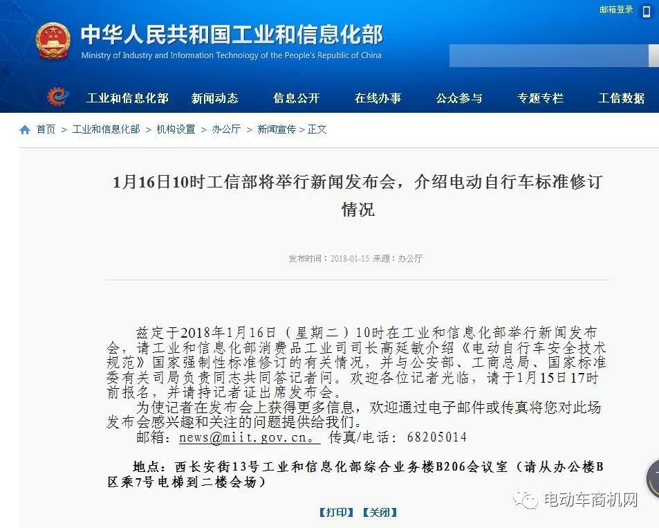 新澳资料免费大全,执行验证计划_护眼版88.659