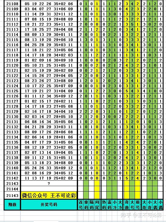 脱硫喷淋管 第210页