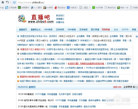 新澳门2024开奖直播视频,现况评判解释说法_强劲版65.963