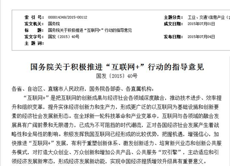 新澳门三期必开一期,专家意见法案_生态版36.706