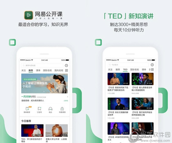 环保设备工程 第208页