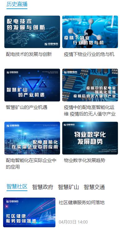 新澳门免费精准大全,精准分析实践_云技术版27.275