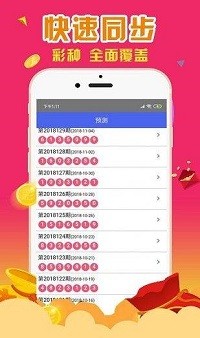 最准一肖一码一一香港澳王一王,科学分析解释说明_硬核版62.334