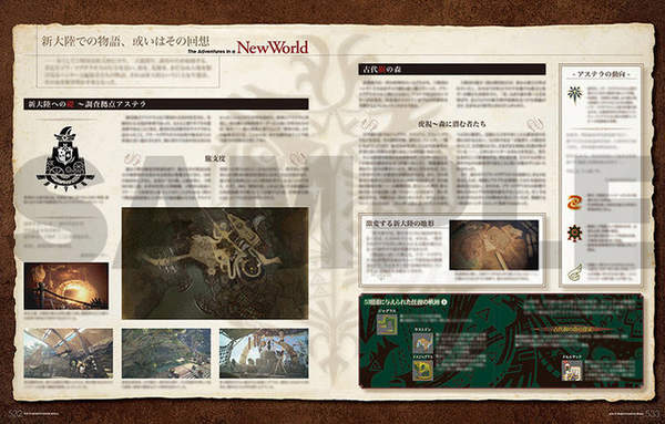 江左梅郎免费资料大全,现代化解析定义_旅行者特别版97.124