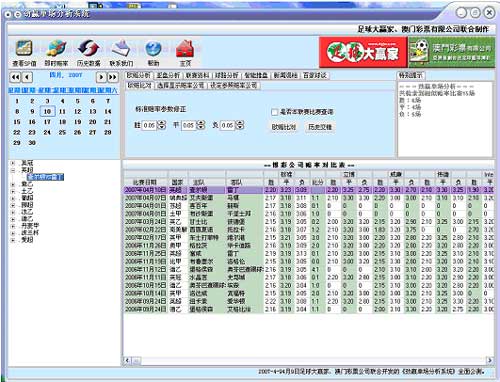 澳门342期开奖结果 开奖记录,专业数据点明方法_寻找版61.681