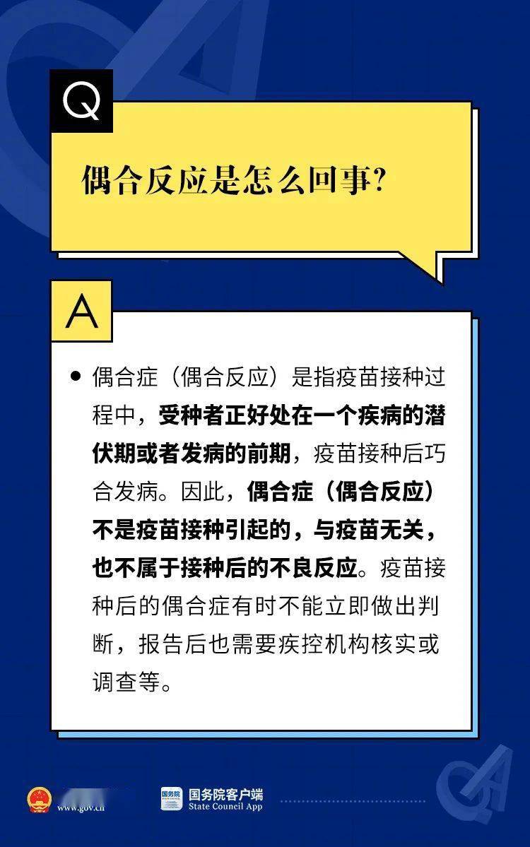 澳门一码一肖一特一中Ta几si,专家权威解答_程序版30.480