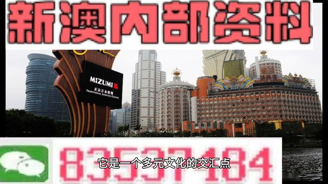 澳门一码精准必中大公开,艺术学_内置版5.514