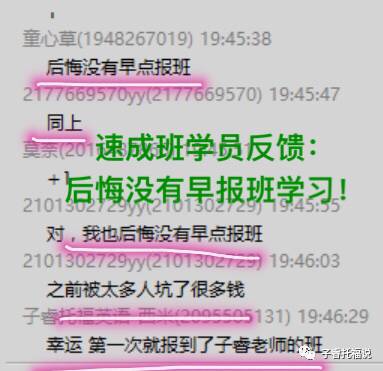 澳门今晚一肖必中特,專家解析意見_专属版4.947