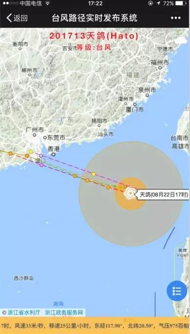 澳门台风7号最新消息及其观点论述