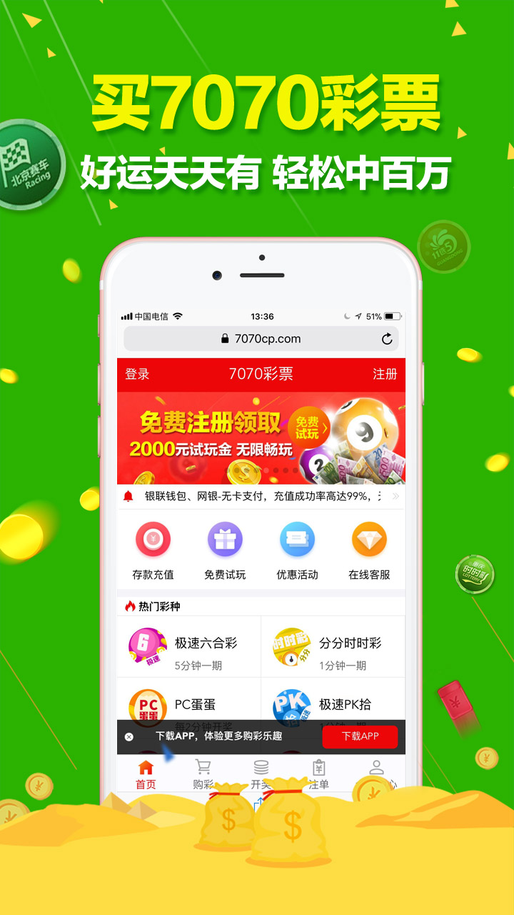 澳门六开彩天天开奖记录澳门,目前现象解析描述_魔力版29.727