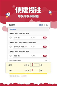 澳门开奖结果+开奖记录表,搜集决策资料_月光版19.674