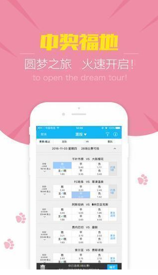澳门码开奖结果+开奖结果,全身心解答具体_极致版45.927
