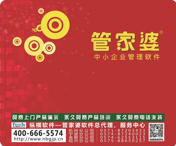 澳门管家婆100%精准,新技术推动方略_任务版96.592