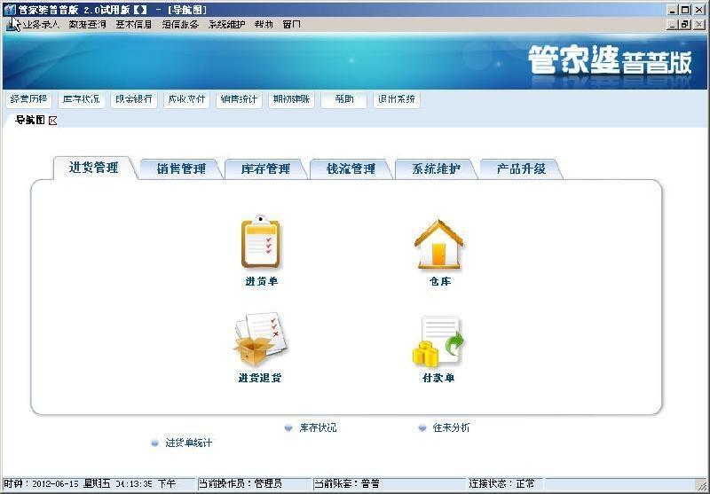 脱硫喷淋管 第206页