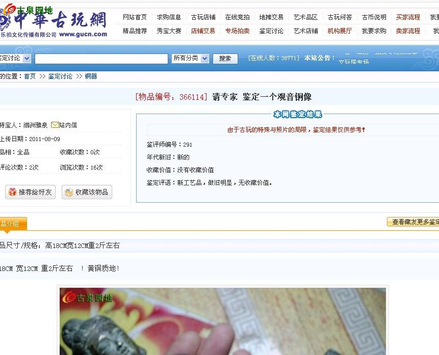 王中王72396网站,互动性策略设计_界面版38.815