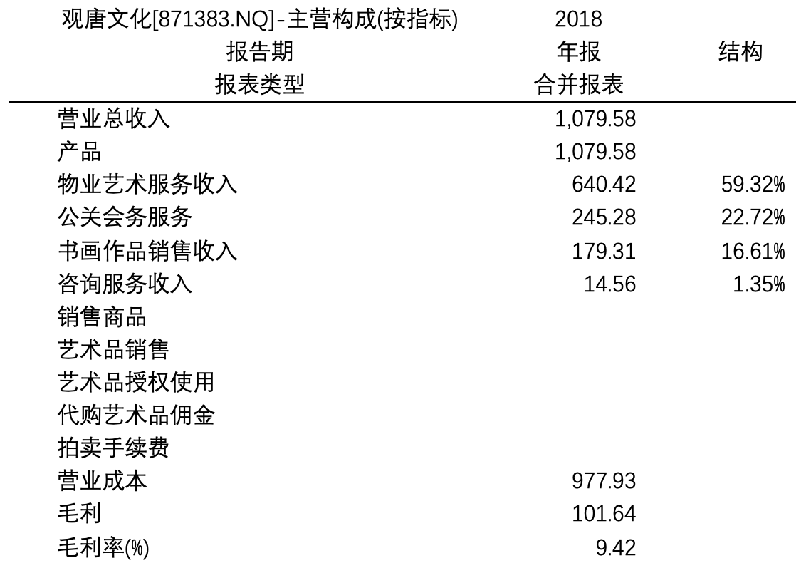 王中王资料大全料大全1,哲学深度解析_套件版34.923