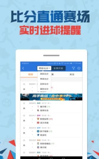 管家婆一码一肖资料免费公开,科学分析严谨解释_未来科技版42.530