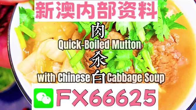 管家婆最准一码一肖,科学分析严谨解释_娱乐版17.880