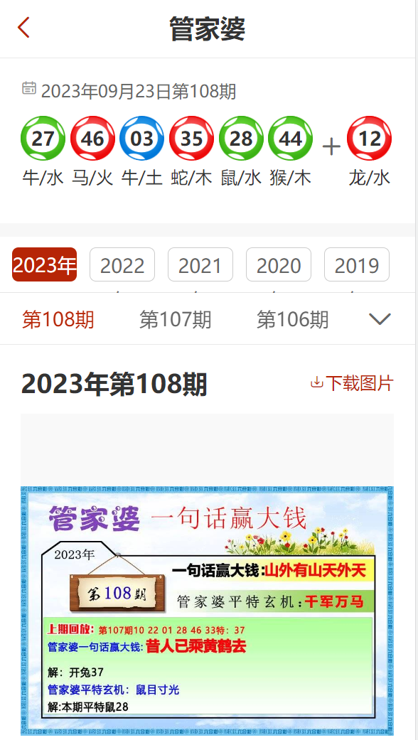 环保设备工程 第203页