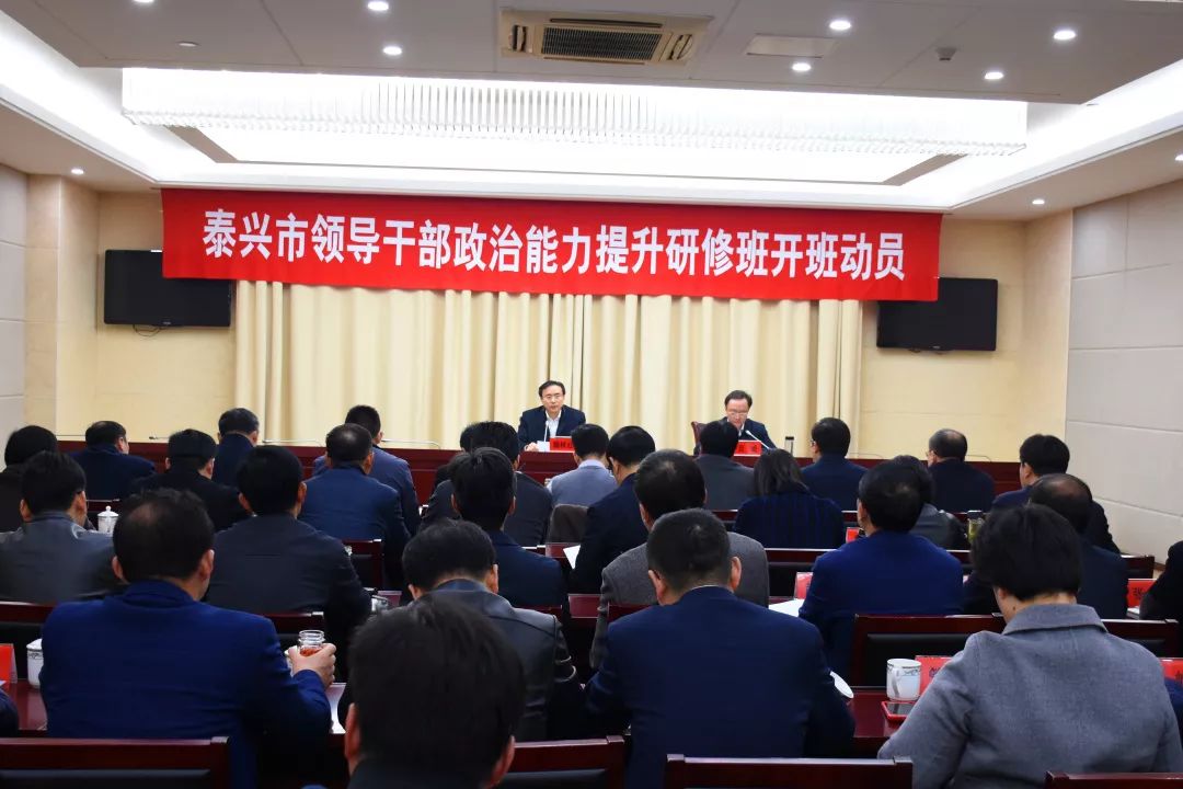 泰兴市委常委名单更新，科技引领未来，智慧重塑生活新篇章