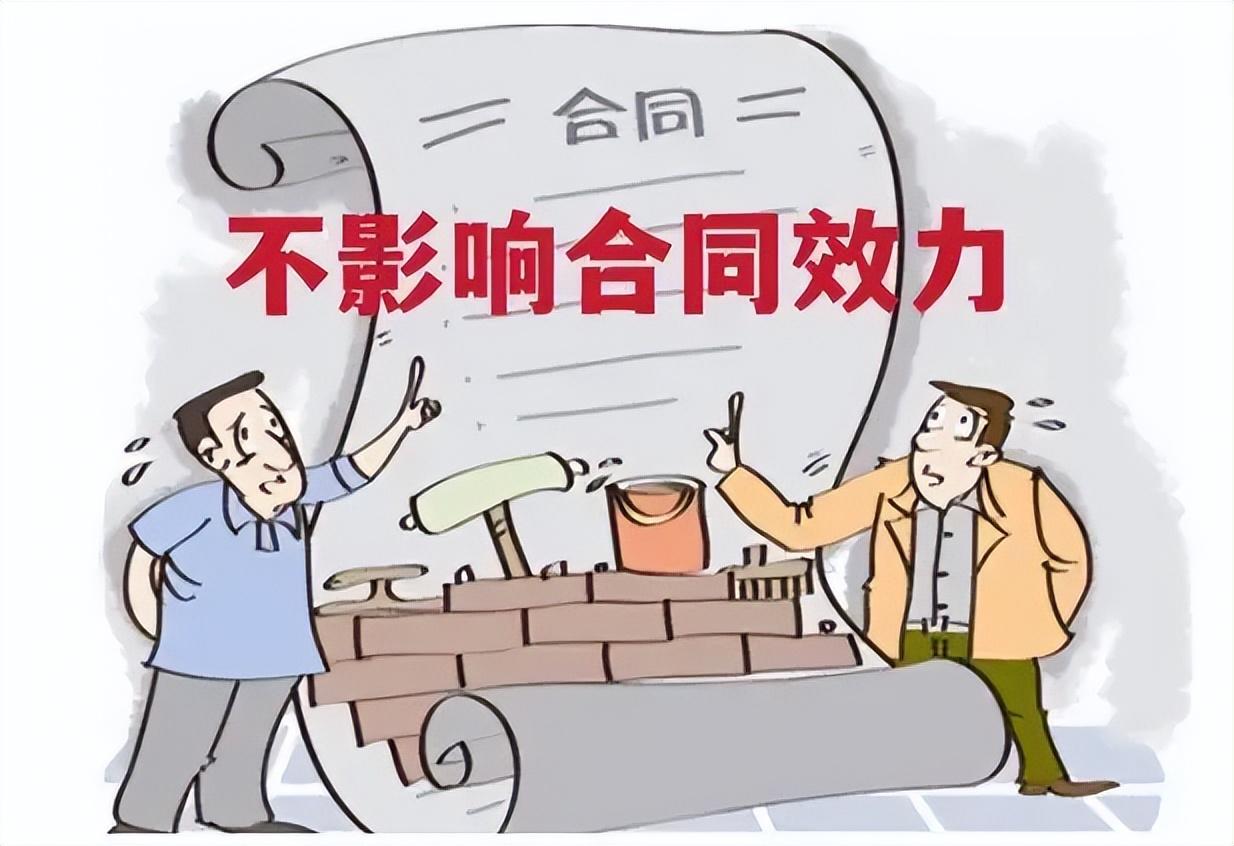 最新农村土地转让协议详解与论述
