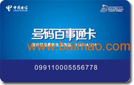 深圳智能卡厂最新招聘，求职步骤指南全解析