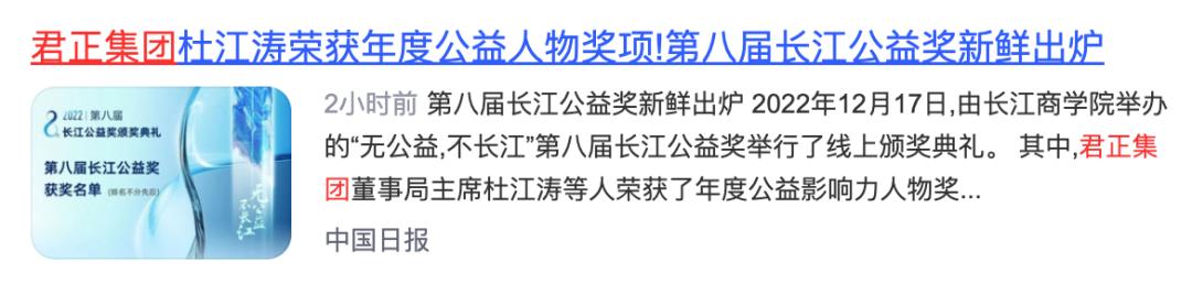 内蒙君正股票最新消息步骤指南及动态更新速递