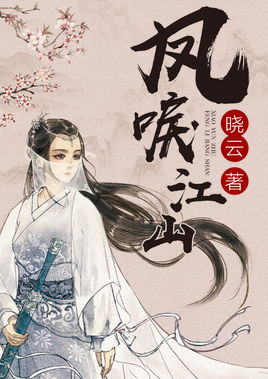 江心语与风易寒最新章节及其读书笔记分享