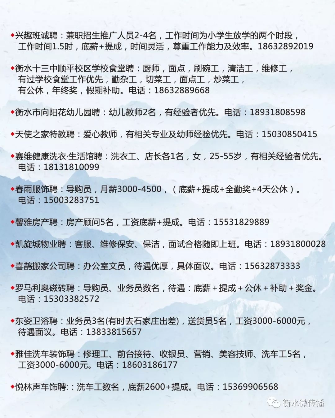 夏津城南招工最新消息及其背后的温馨故事
