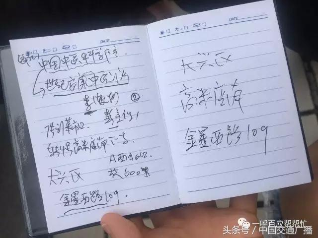 揭秘北京医托内幕的最新消息与视频曝光！必看内容重磅更新！
