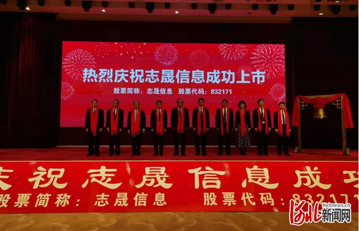 河北交易所最新动态，温馨日常与爱的纽带