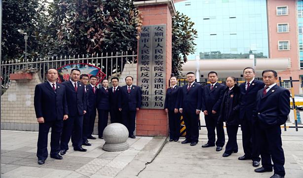 检察院转隶最新动态，变革中的机遇与挑战，自信与成就之源