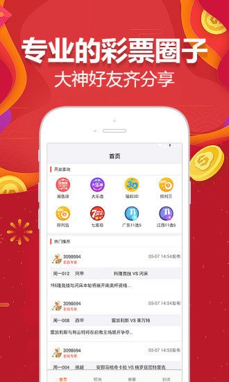 2004新澳门天天开好彩,实时分析处理_原型版79.463