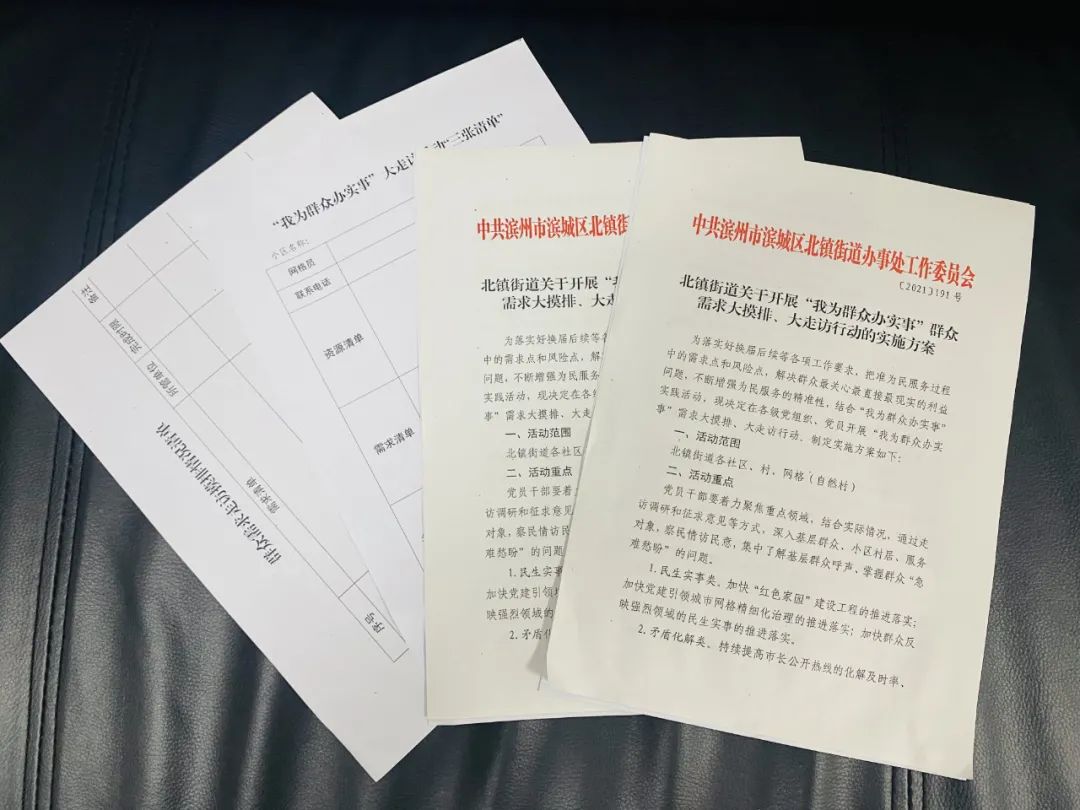2024今晚澳门开什么号码,实地研究解答协助_互联版9.291