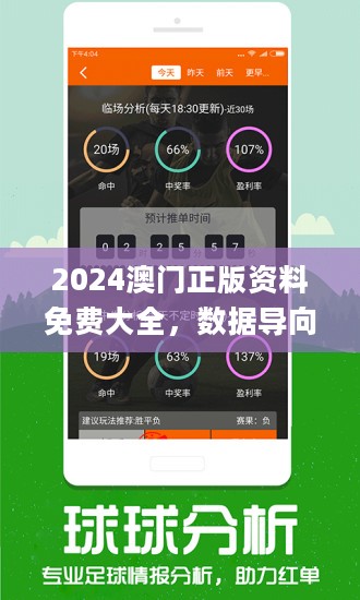 环保设备工程 第199页
