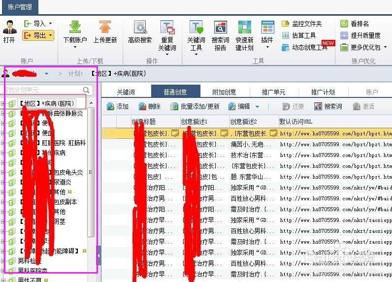 2024年天天彩免费资料,议事决策资料_编辑版35.149