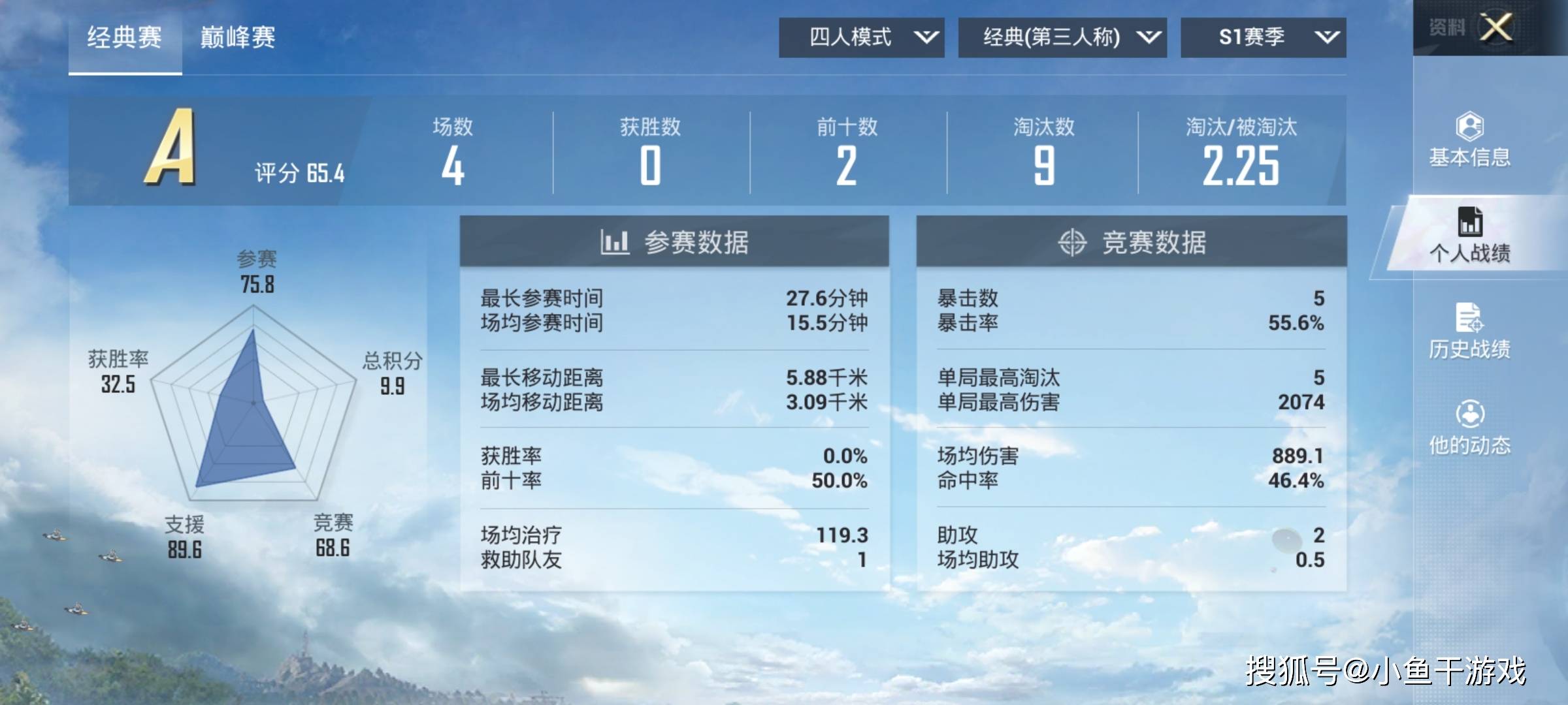 2024年新澳天天开彩最新资料,数据指导策略规划_私人版46.629