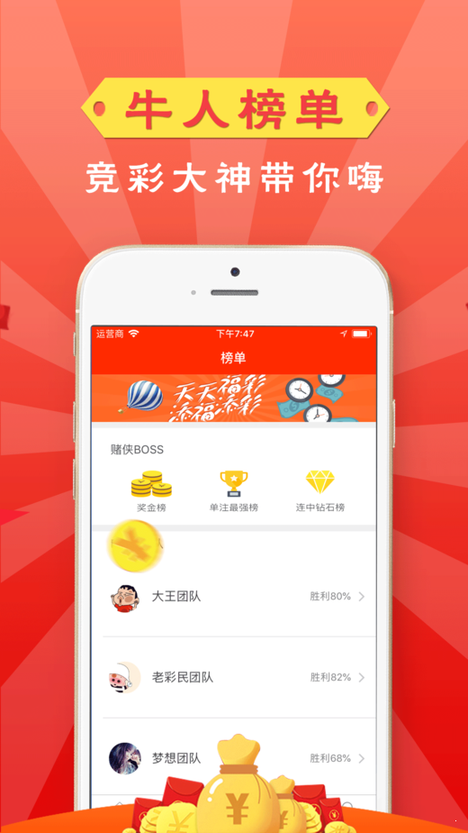 2024年澳门天天彩正版免费大全,实地验证实施_游戏版77.250