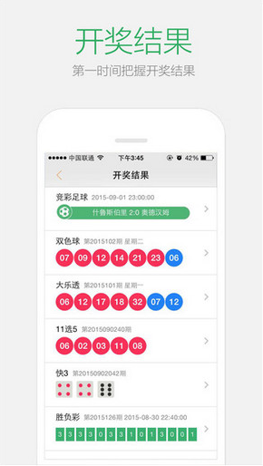 2024年澳门天天彩正版免费大全,综合计划评估_UHD97.557
