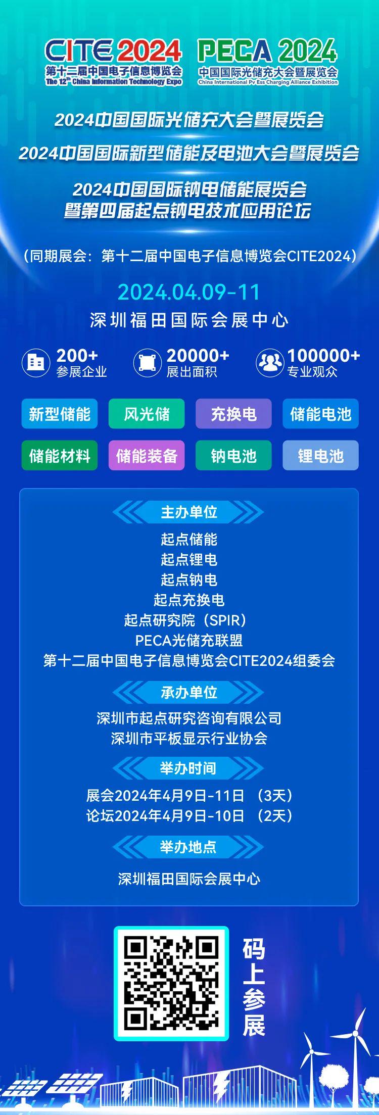 2024新奥免费看的资料,实用性解读策略_社交版75.508