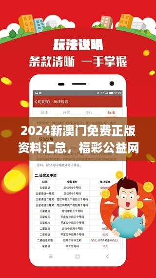 环保设备工程 第197页
