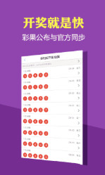 2024澳门天天开好彩大全开奖结果,标准执行具体评价_家庭影院版53.796
