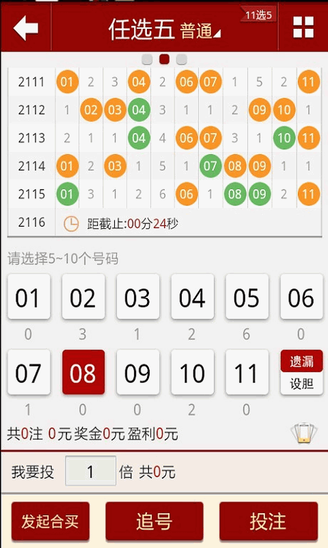 2024澳门天天开好彩大全开奖记录走势图,数据评估设计_品牌版49.345