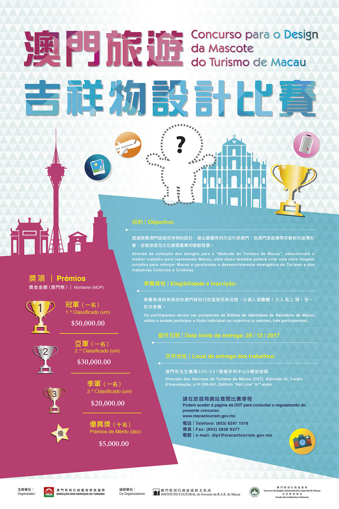2024澳门特马今晚开奖56期的,实地验证策略具体_创意设计版2.613