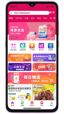 2024澳门特马今晚开奖亿彩网,网络高清一体机_外观版67.455