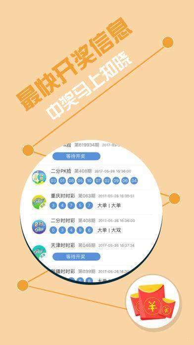 77777788888王中王中特亮点,解析解释说法_工具版34.112