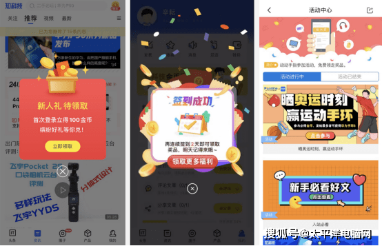 7777788888管家婆免费,科技成果解析_灵活版83.200