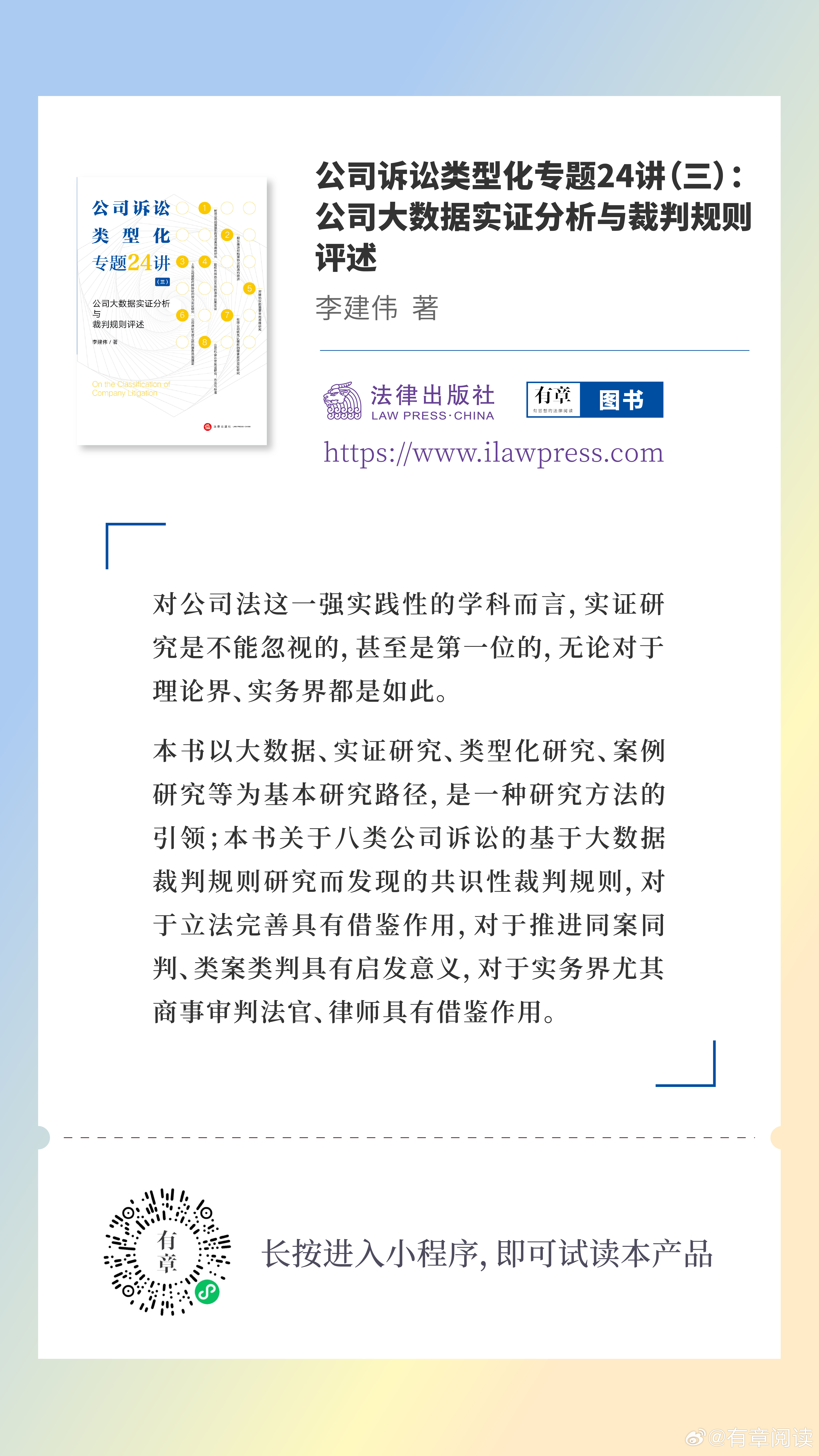 7777788888精准跑狗图,案例实证分析_明亮版20.690